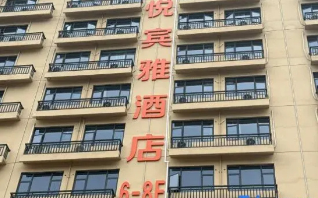 Geyue Binya Hotel (Six Views)