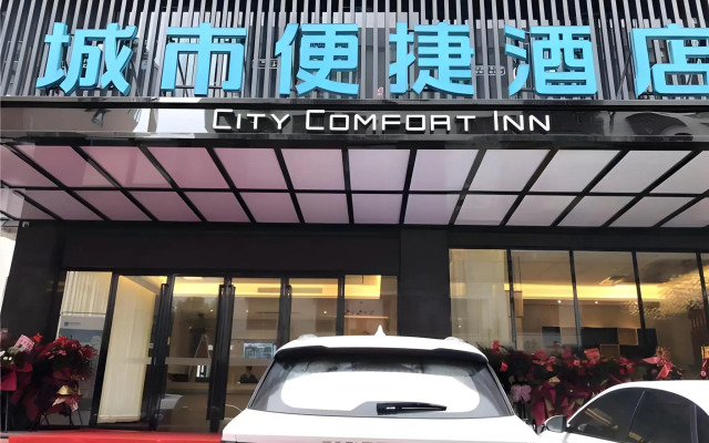 City Comfort Inn Fuchuan Fenghuang Road