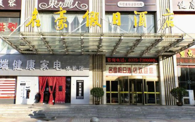 Minghao Holiday Hotel (Pingdingshan Kaiyuan Road Pedestrian Street)
