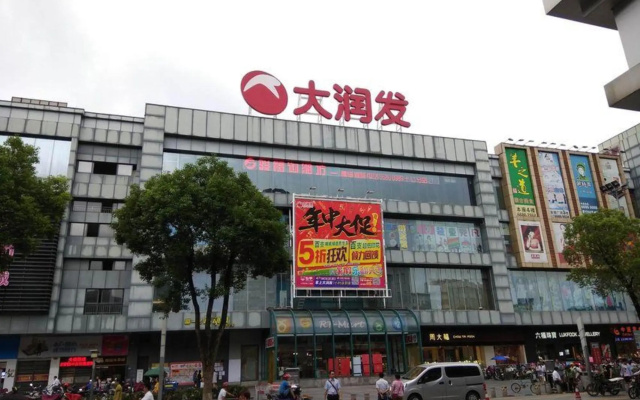 Pengcheng Boutique Hotel (Foshan West Railway Station Shadi Airport Branch) – Exterior – Foshan