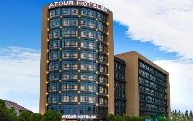 Wuhan Tianhe Airport Outlets Atour Hotel