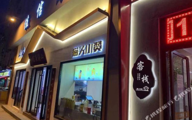 Qingdao Jiaxin Business Hotel