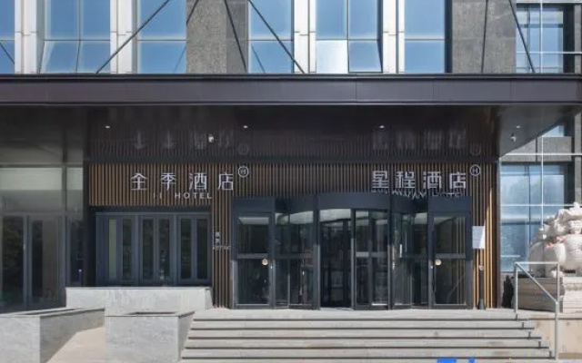 JI Hotel (Zhaoyuan Wenquan Road)