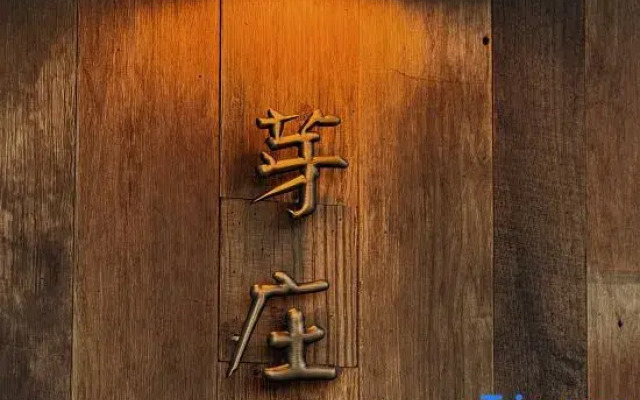 Hangzhou Yazhuang Homestay（West Lake Scenic Area Store）