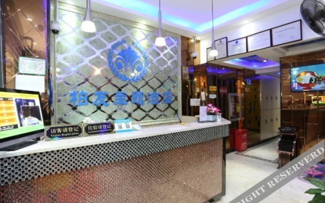 Baiyou Hotel (Shanghai Hongqiao Airport Wuzhong Road)