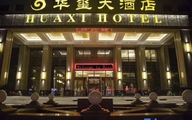 Wendeng Huaxi Hotel