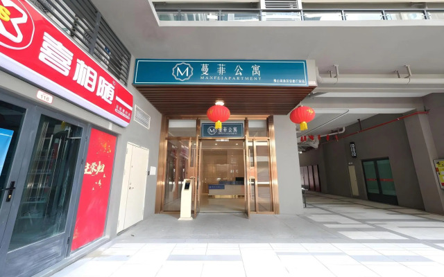 Manfei Apartment (Foshan Nanhai Baide Plaza Shop)