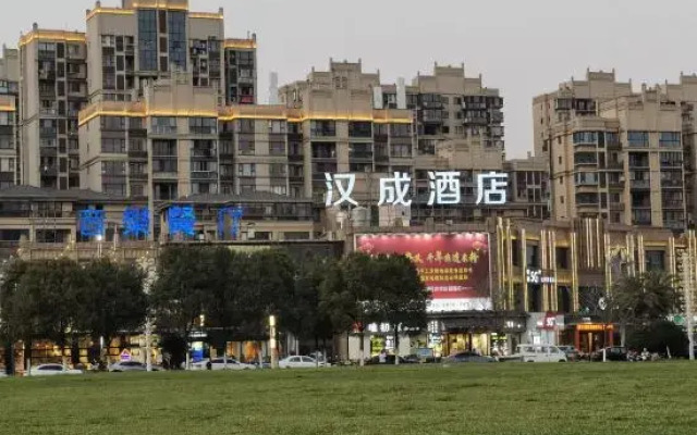Anyi Hancheng Hotel