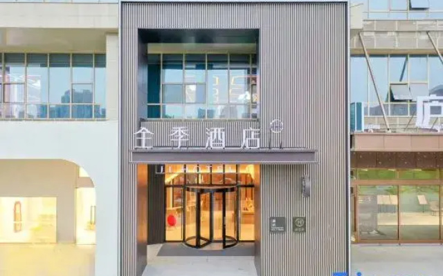 JI Hotel (Hefei Gaoxinqu Nangang Subway Station)