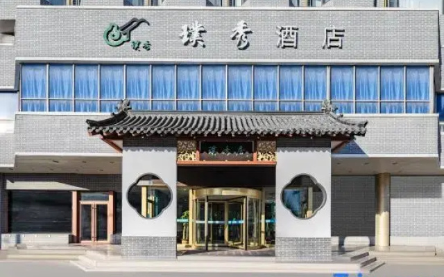 PUSHOW Hotel