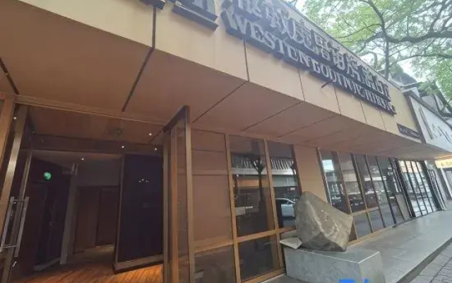 Weston Boutique Yancheng