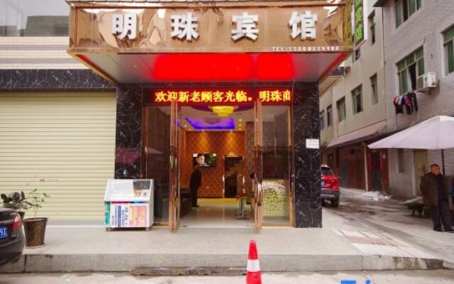 Mianyang Pearl Hotel