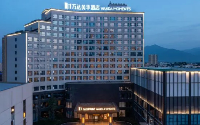 Wanda Moments，Xi'an Huyi