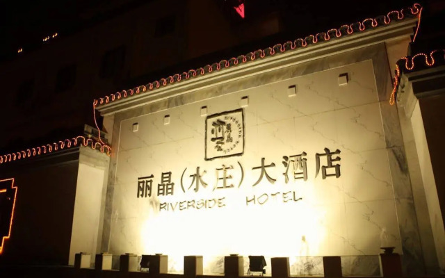 Riverside Hotel