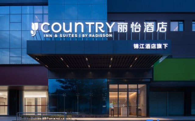 Country Inn & Suites Wuhan Lingjiao Lake Paradise Walk Wuhan Jiangchen Hotel — 3-star hotel in Wuhan