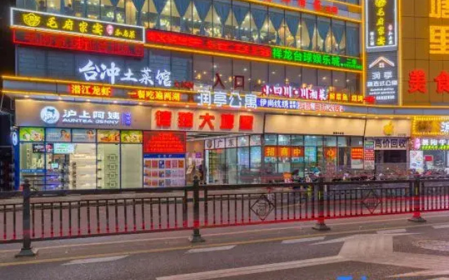 Runting Serviced Apartment (Datang Metro Station, Guangzhou)