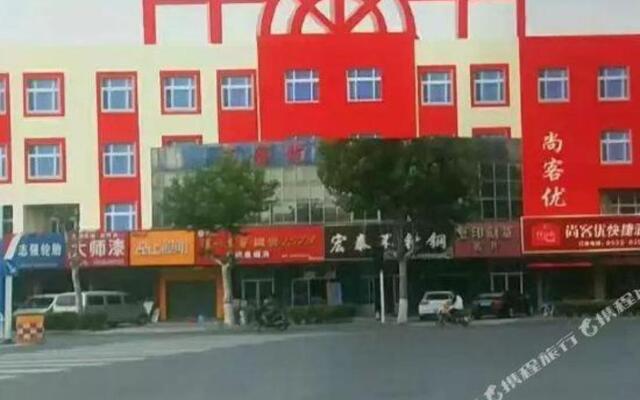 Shankee Hotel (Qingdao Jimo Ancient City Powerlong City Plaza)