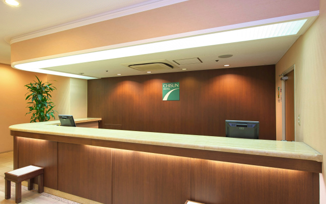 Chisun Hotel Hiroshima