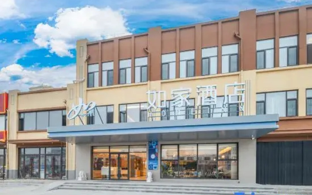 Homeinn · neo (Zoucheng Taiping Town)