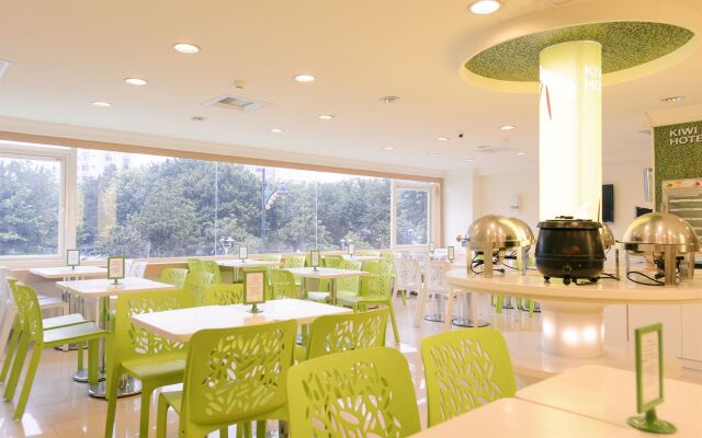 Kiwi Express Hotel - Zhong Zheng Branch