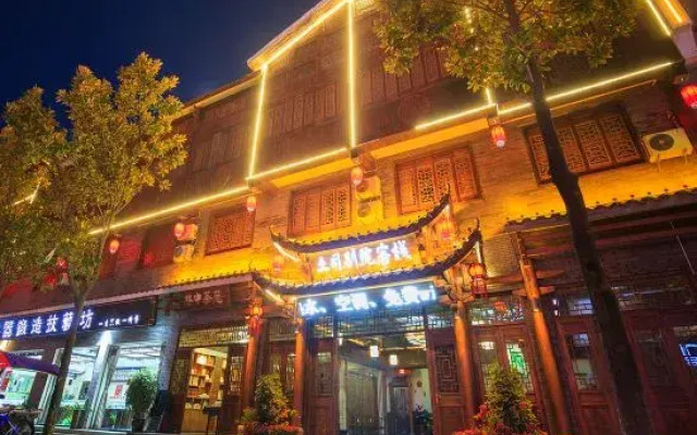 Tusi Bieyuan Hotel