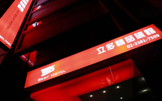 Newful Hotel