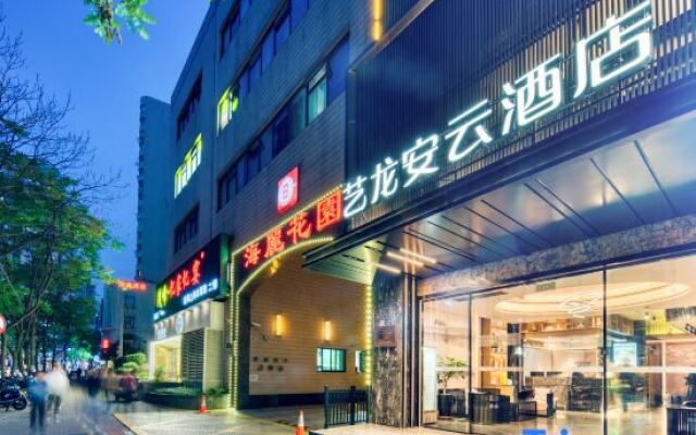 Elong Anyun Hotel (Shanghai Ruijin Hospital Dapuqiao Subway Station)