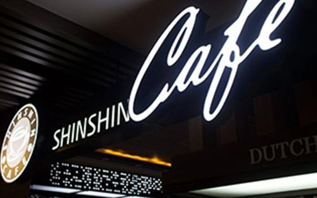 Shin Shin Hotel