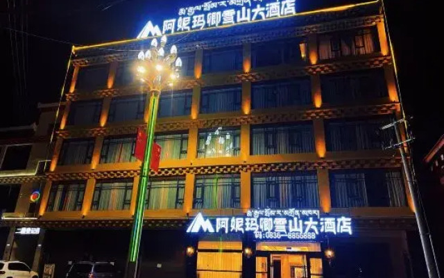 Animaqing Snow Mountain Hotel