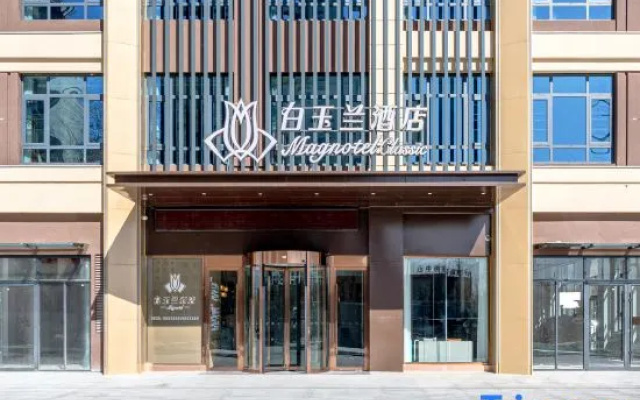 Magnotel Classic ( Liaocheng Guanxian Railway Station Store) – Exterior – Liaocheng