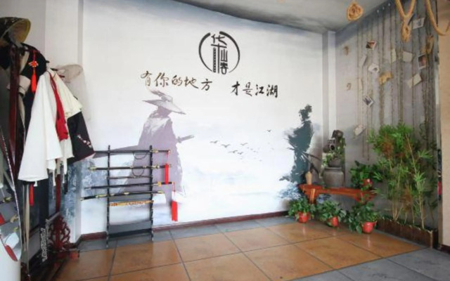Huashanke Ruimingyuan Inn (Huashan North Station)
