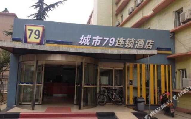 7 Days Inn Jiaozhou Passenger Terminal Station