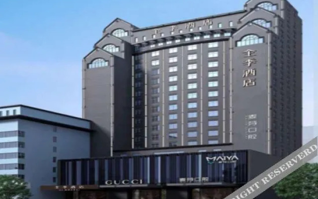 JI Hotel XinHua Road