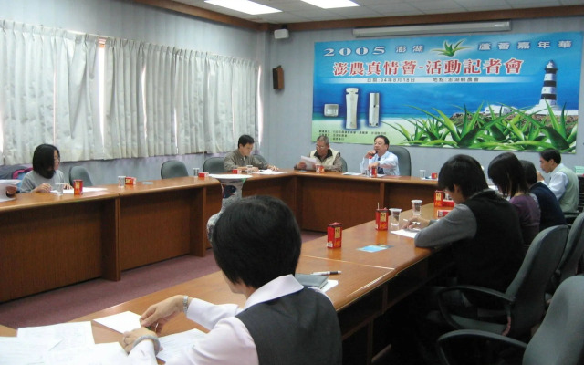 Penghu Farmers Association Resort