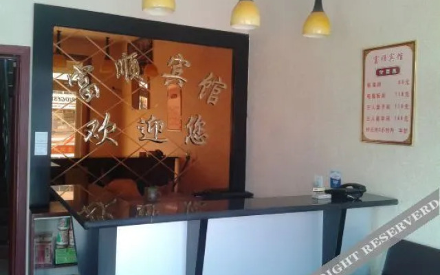 Shunping Fushun Hotel