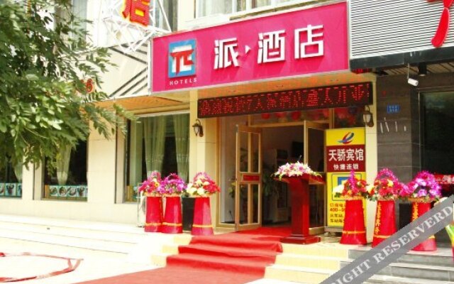 TIANJIAOJIUDIAN