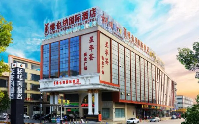 Vienna International Hotel (Guangzhou South Station Qifu New Estate Branch)