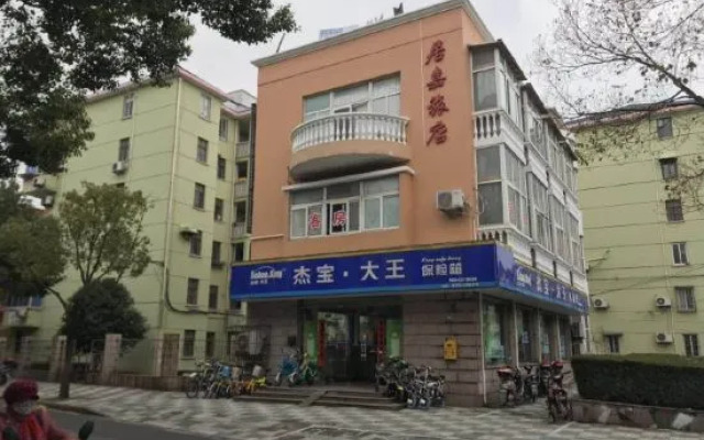 Jujia Hostel