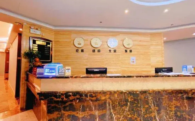 Qingxin Business Hotel