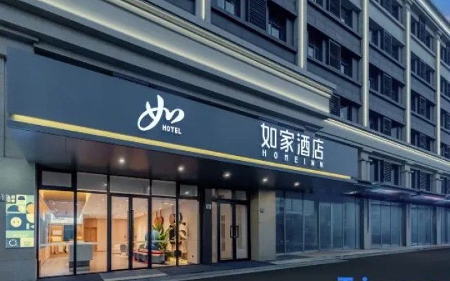 Homeinn Hotel (Cixi Guanhaiwei) – Exterior – Ningbo