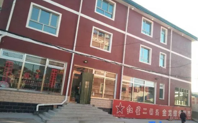 Beijing will be a better farmhouse Restaurant