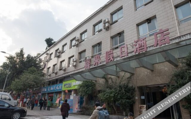 Dazhou Xilai Holiday Hotel