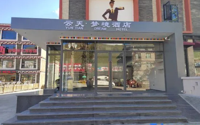 Yuntian  Dream Hotel
