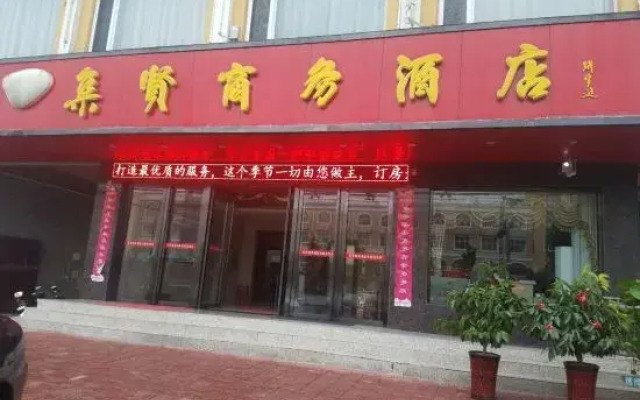 Linyi Jixian Business Hotel