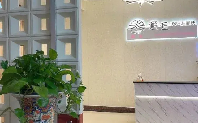 Yangchun Yida Hotel