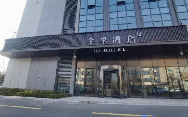 JI Nantong Wanda Plaza Hotel