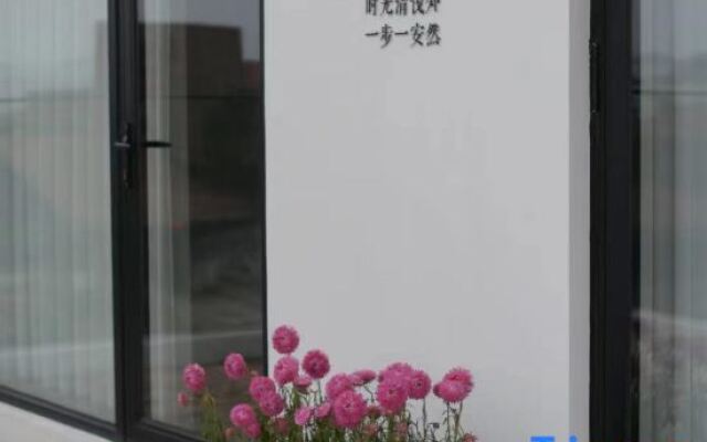 Seaview Forest Life·Aerobic (Shengsi Nanchangtu Beach Branch)