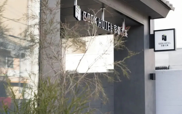 The Box Hotel Kyoto