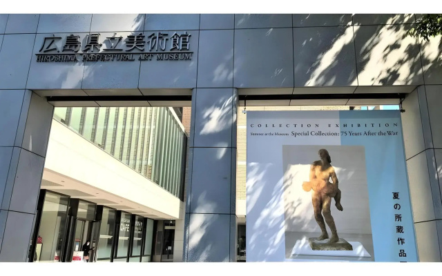Valie Hotel Hiroshima