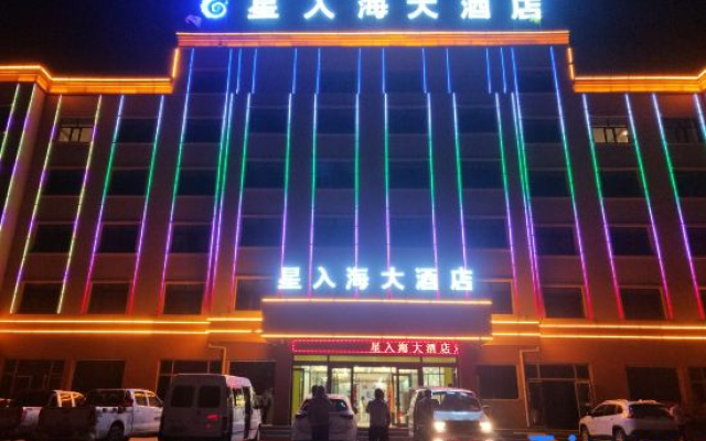 Chaka Yanhu Xingruhai Hotel